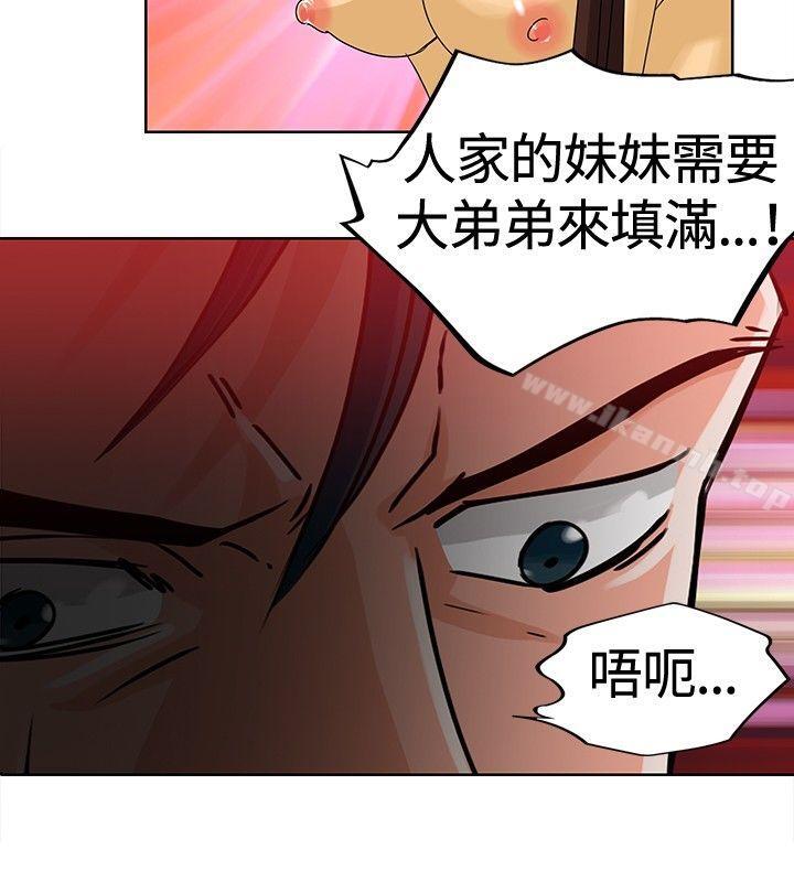 第8話