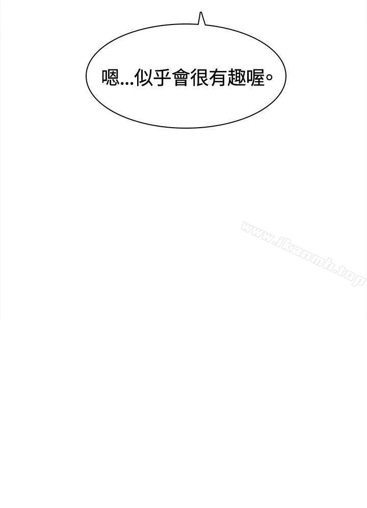 第12話