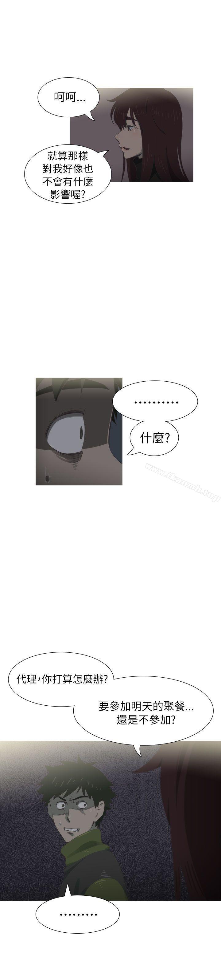 第20话