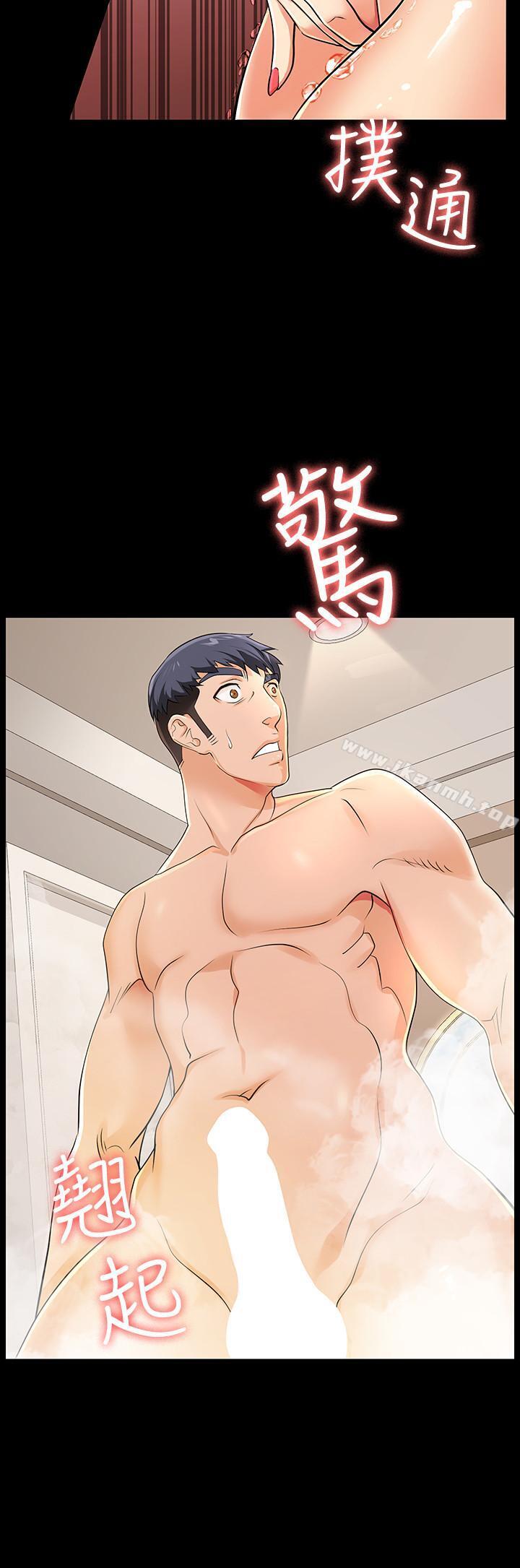 第1話-難以抵擋的誘惑