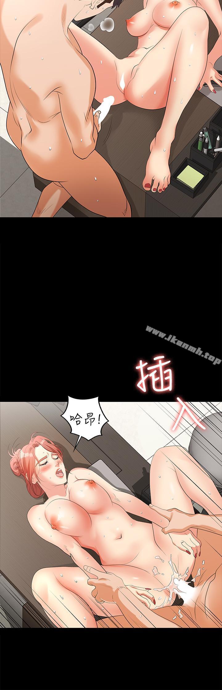 第6話-在診間的刺激性行為