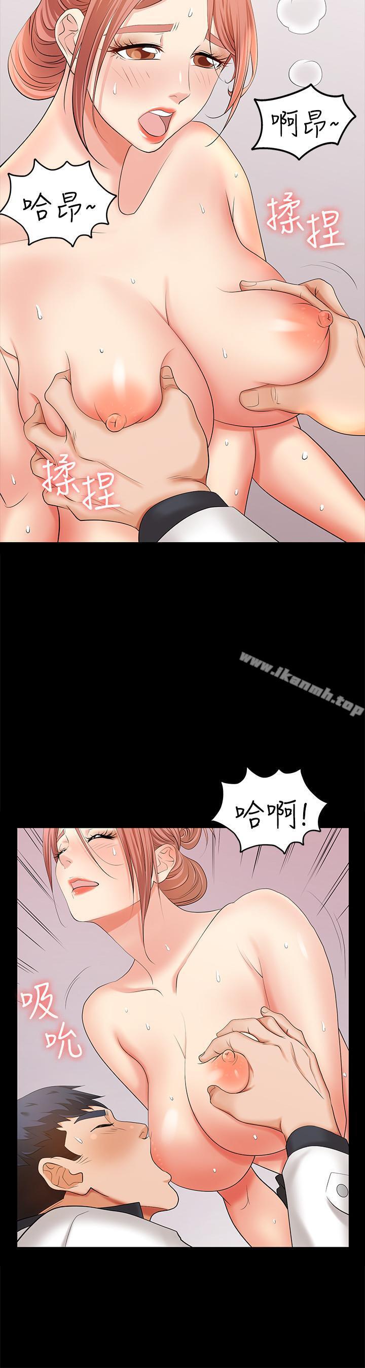 第6話-在診間的刺激性行為