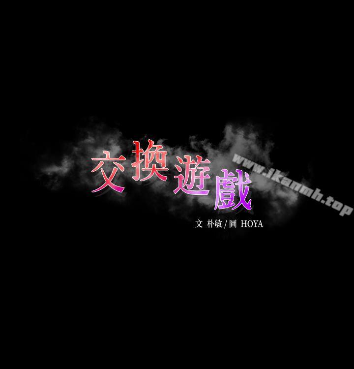 第6話-在診間的刺激性行為