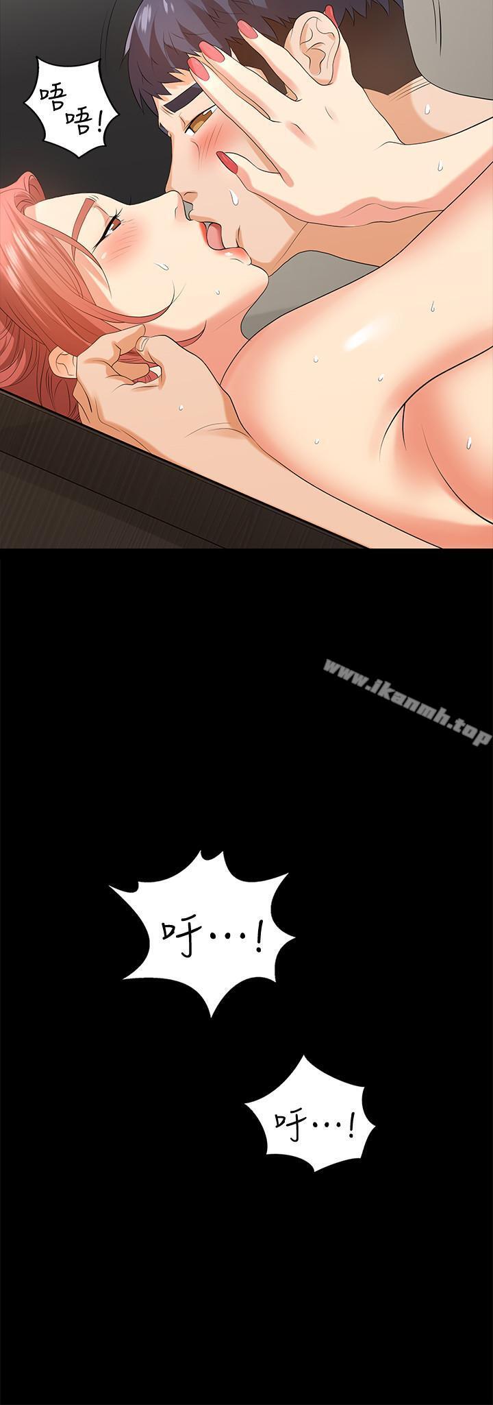 第6話-在診間的刺激性行為