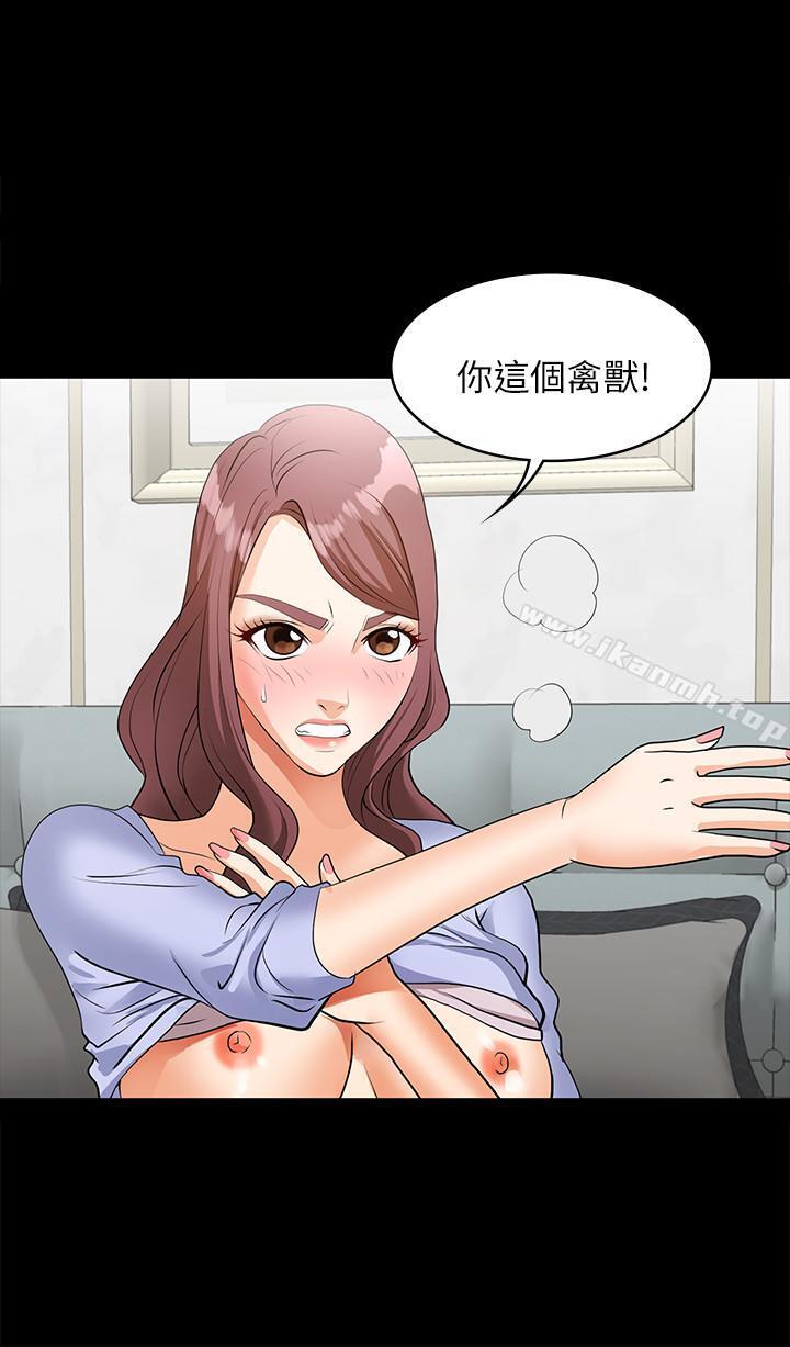 第9話-徐教授的戰略