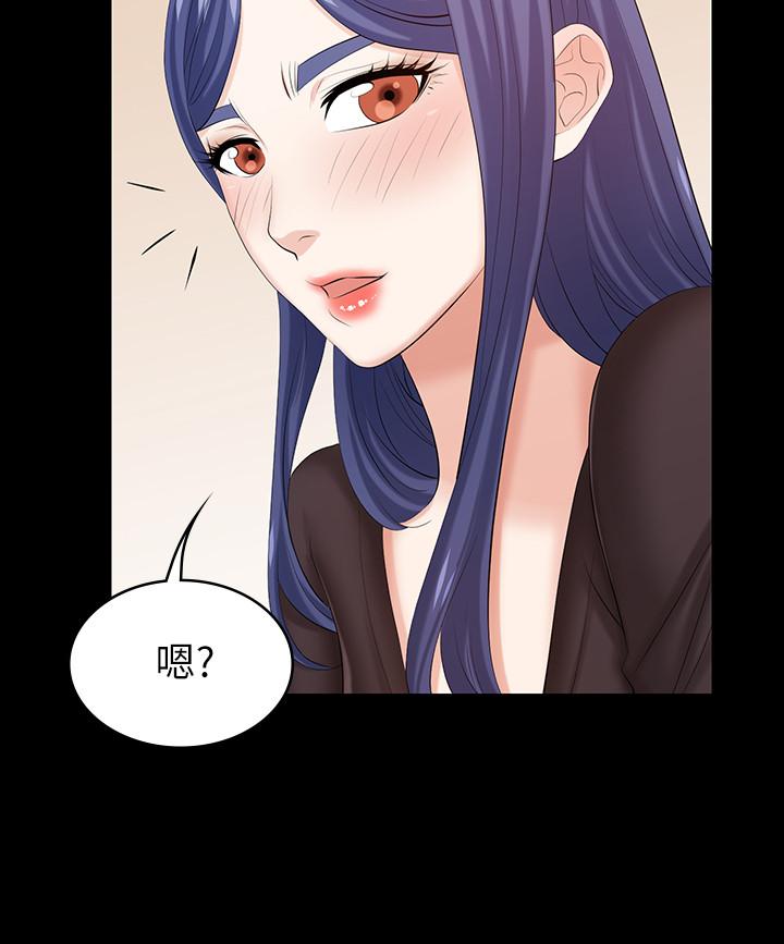 第36話-刺激的真心話大冒險