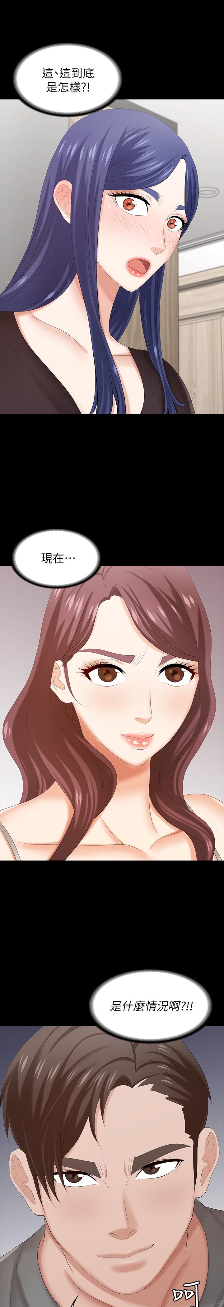 第36話-刺激的真心話大冒險
