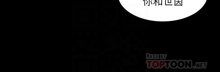 第41話-無法克制自己