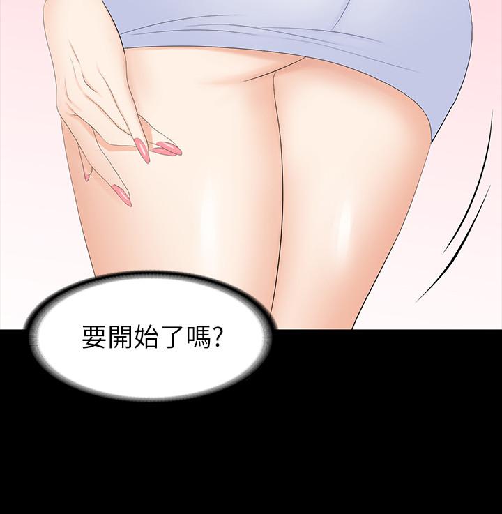 第48話-動搖的鄰居夫婦