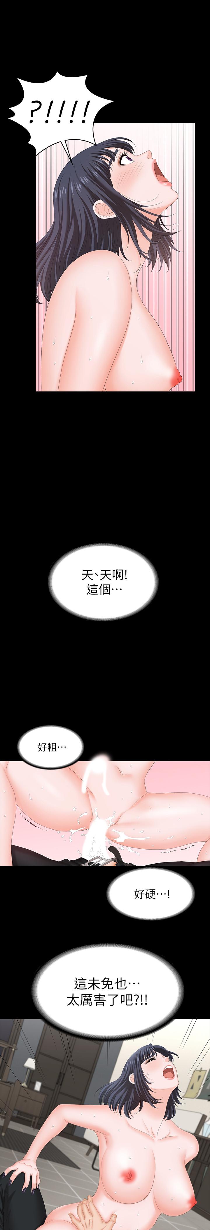 第52話-充斥在她們體內的情欲