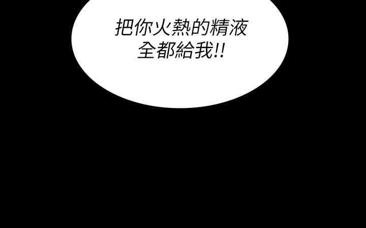 第55話-被人觀看的快感