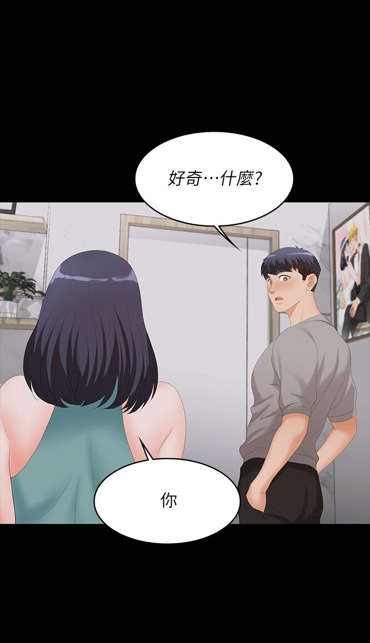 第58話-恩靜讓人難以抗拒的誘惑