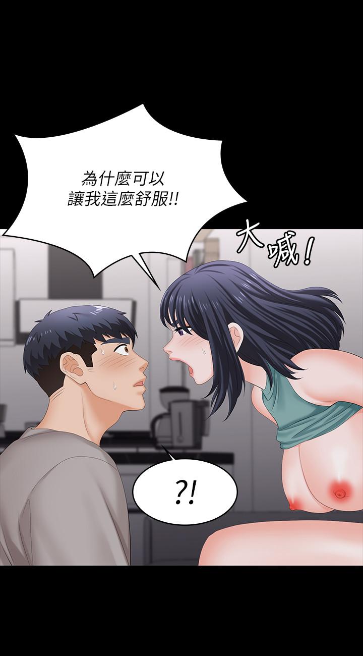 第59話-跟其他男人愛愛的恩靜