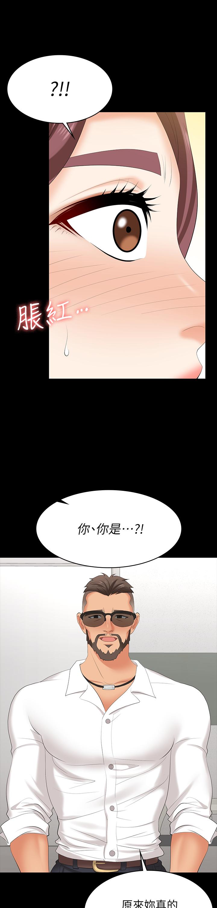 第65話-曖昧氣氛下的觸診