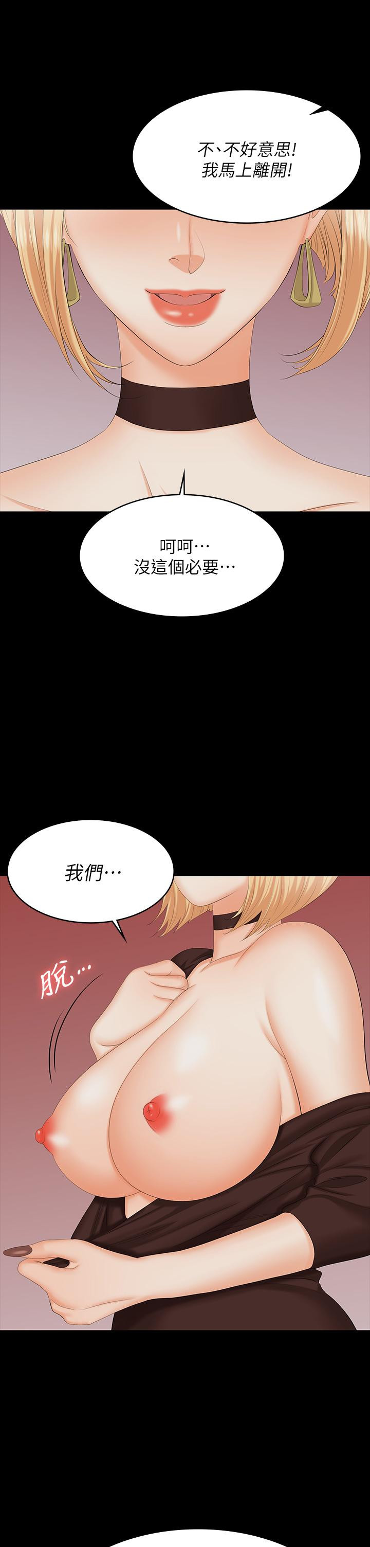 第73話-請隨心所欲的射在我體內