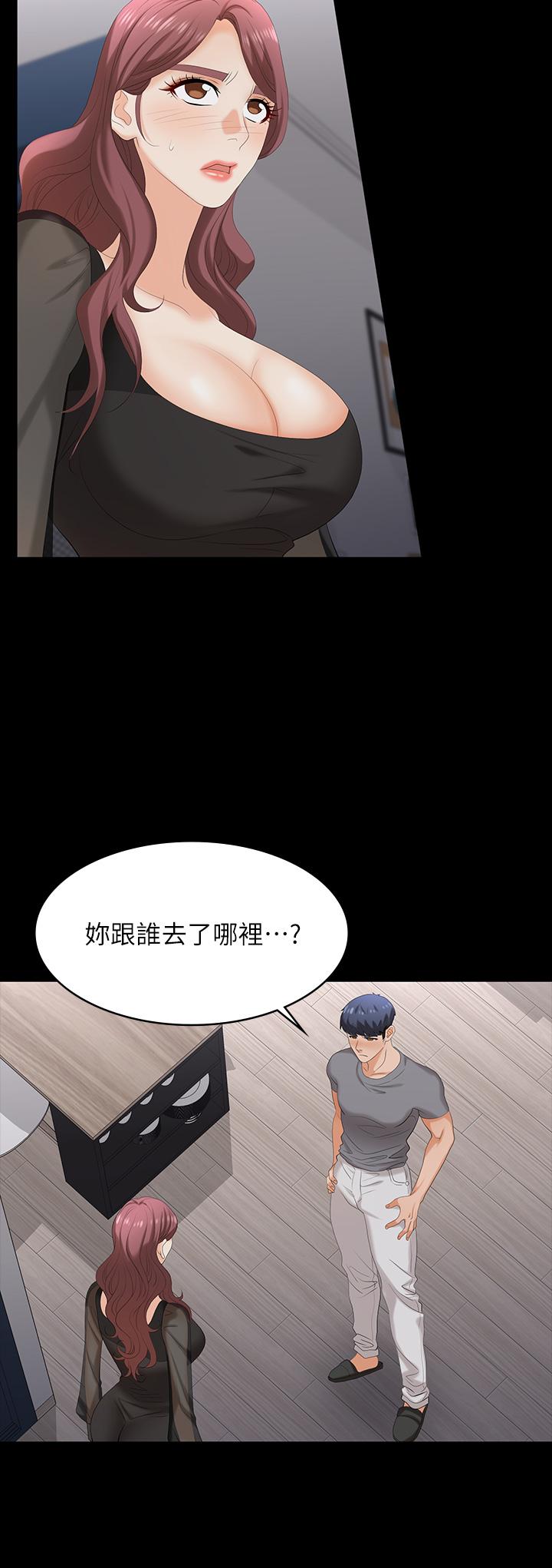 第76話-嗜血淫娃