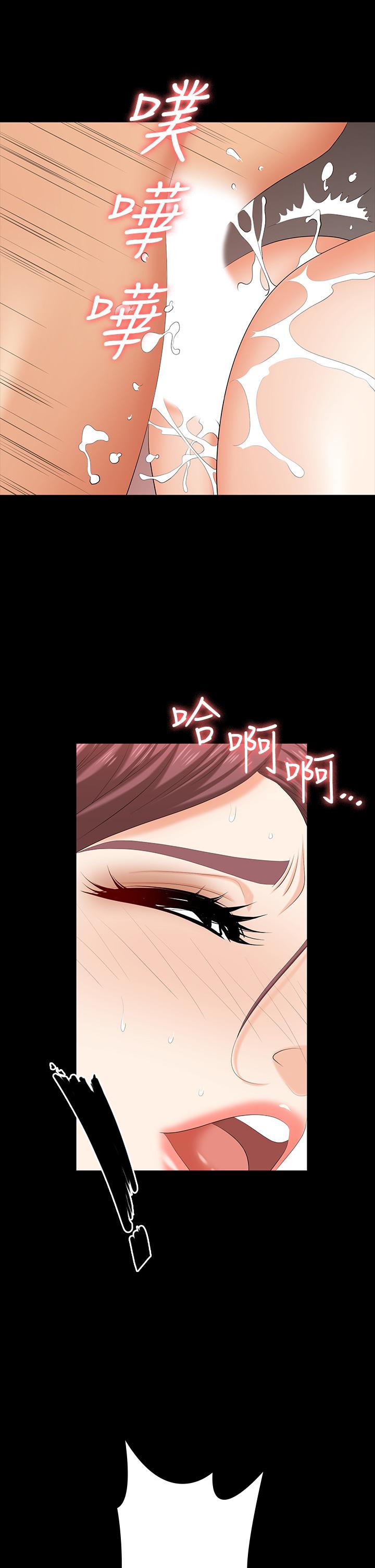 第78話-漸漸被馴服