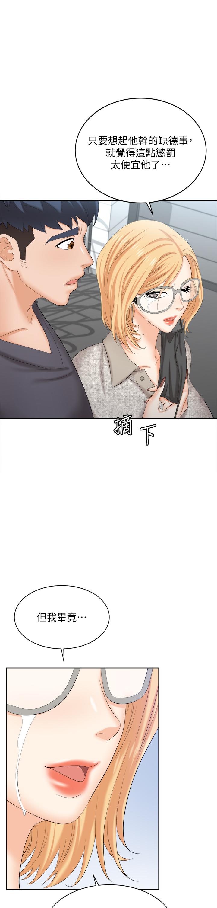 第86話_最終話-新王登基