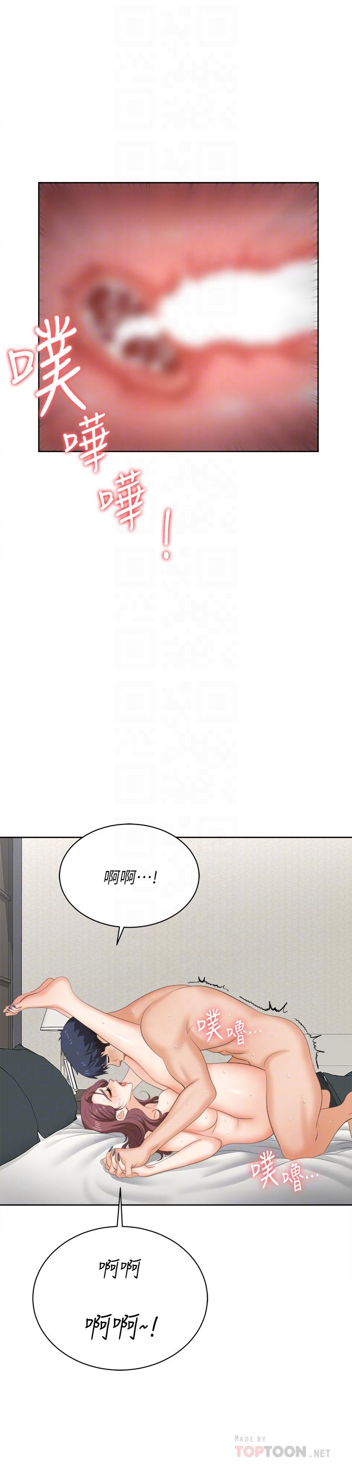 第86話_最終話-新王登基