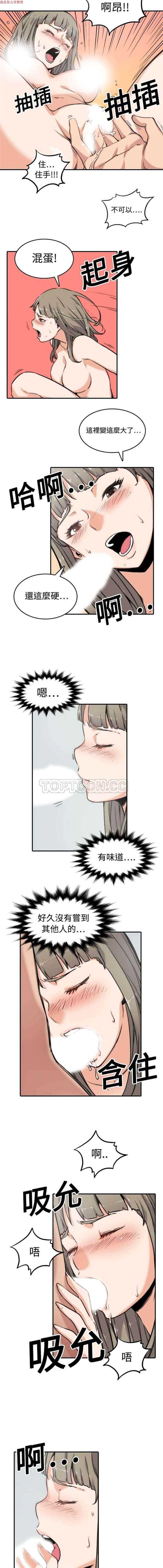 第 14 话