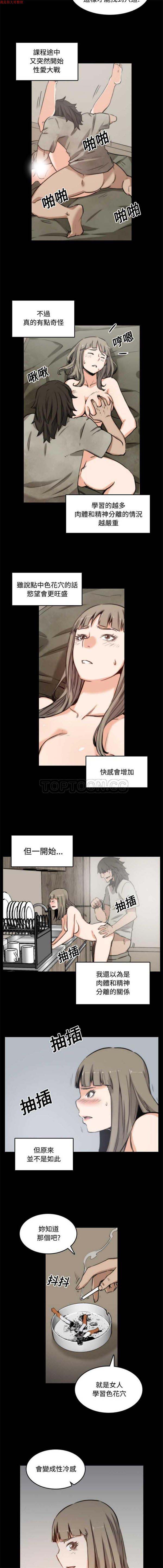 第 21 话