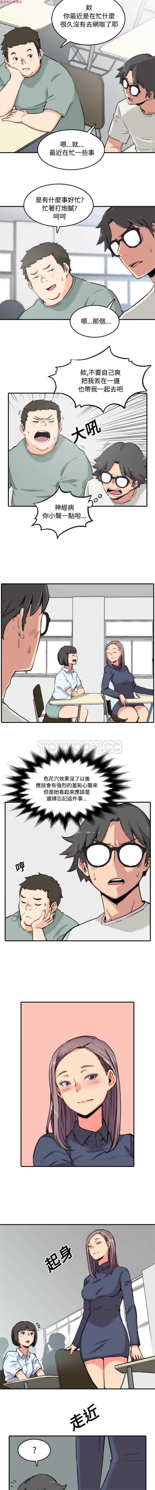第 22 话