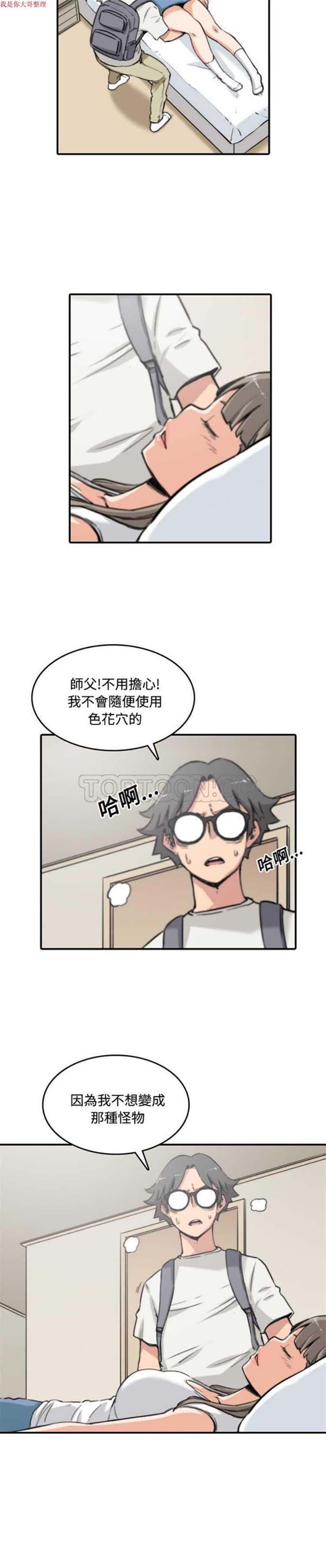 第 22 话