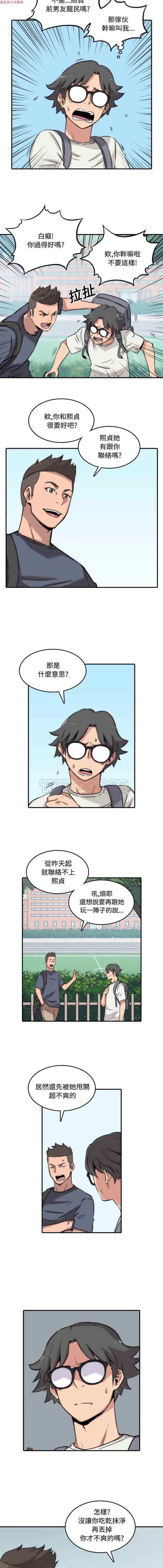 第 24 话