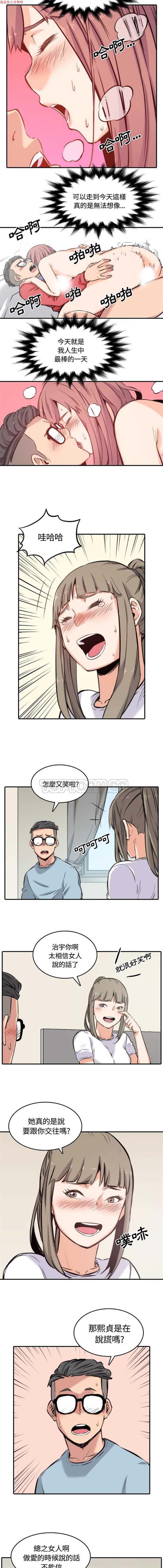 第 27 话