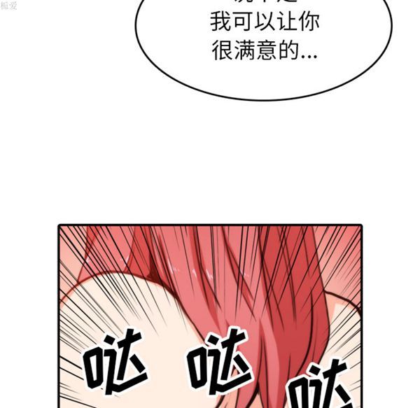 第 36 话
