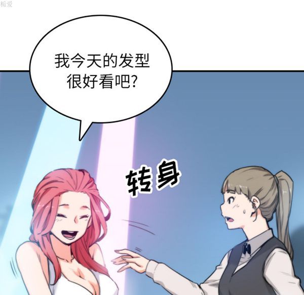 第 36 话