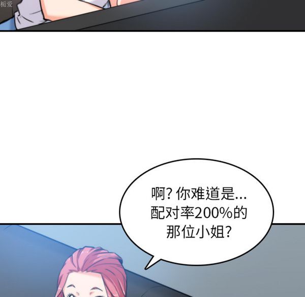第 36 话