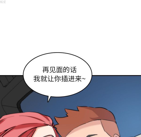 第 37 话