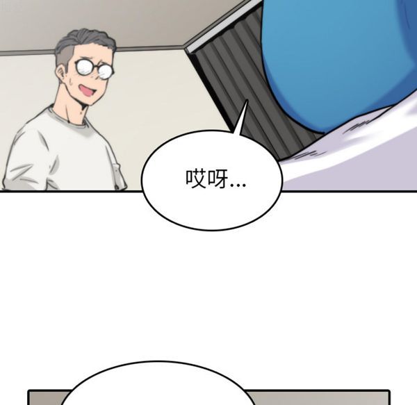 第 38 话