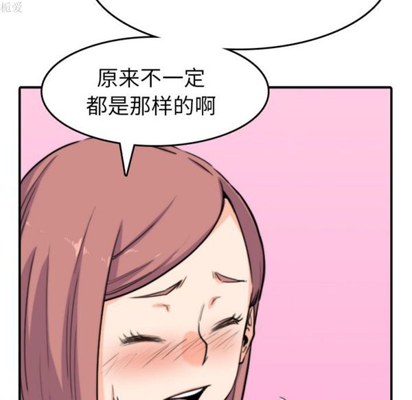 第 38 话