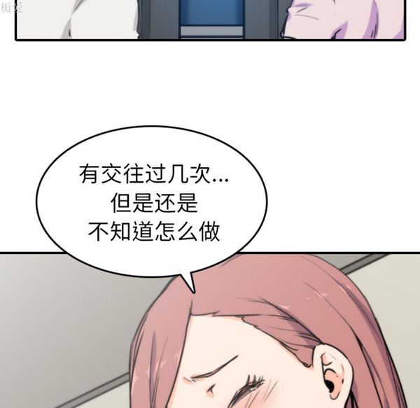第 38 话