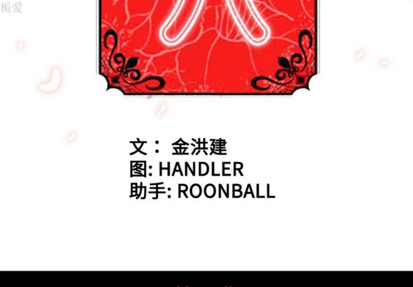 第 38 话