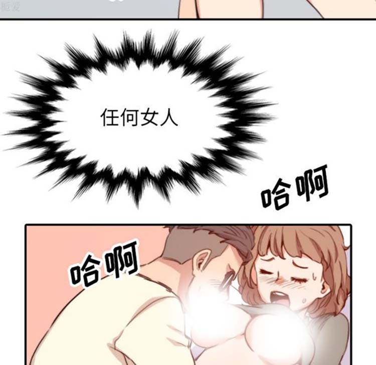 第 38 话