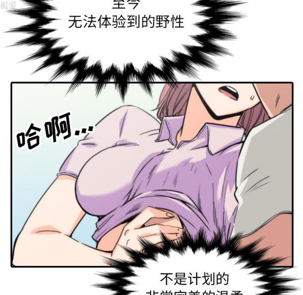 第 38 话