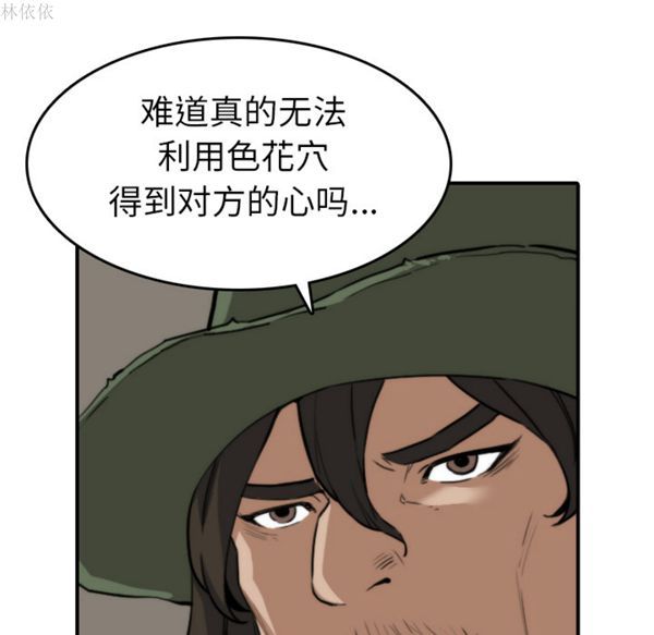 第 39 话