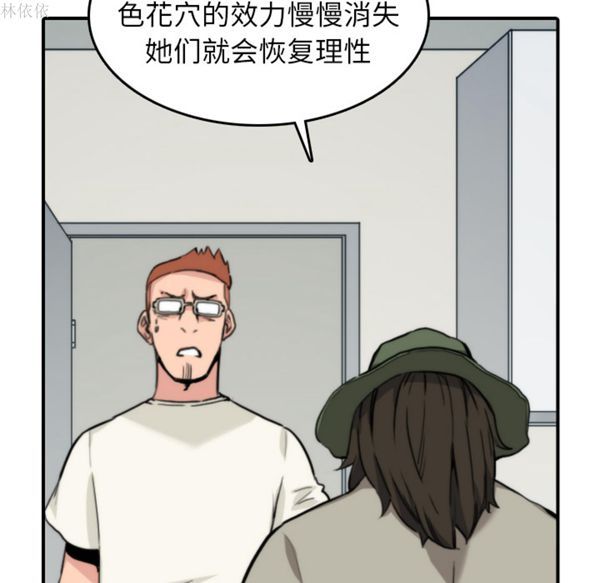 第 39 话