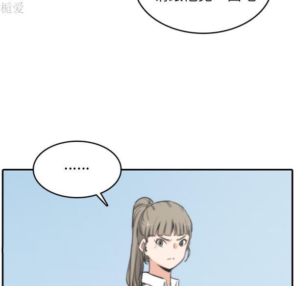 第 40 话