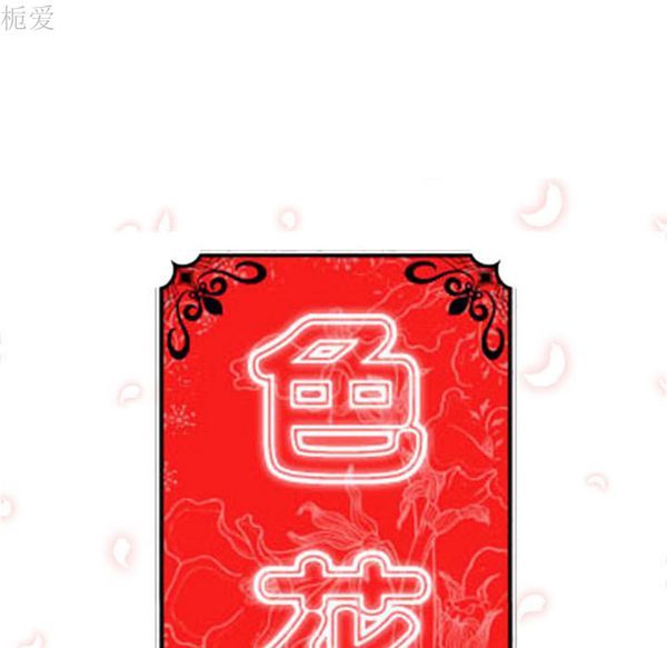 第 40 话