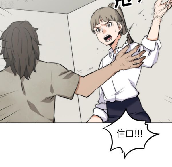 第 40 话