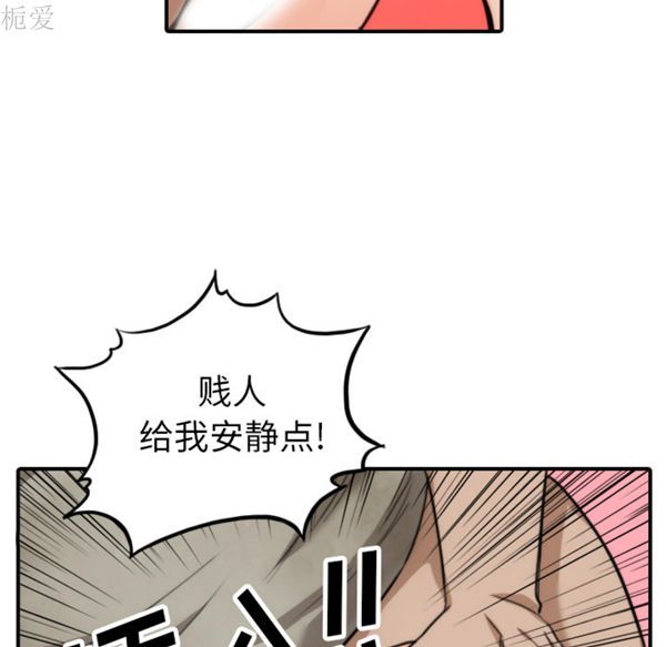 第 40 话