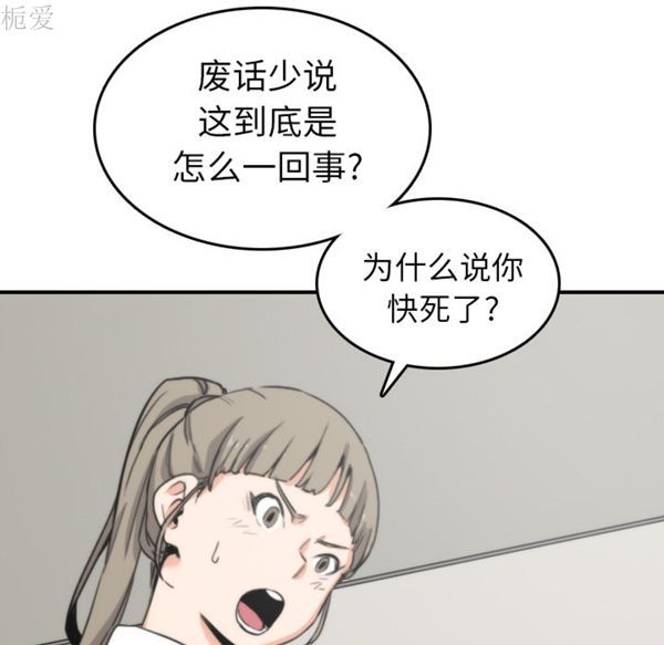 第 40 话