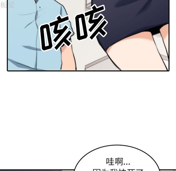 第 40 话