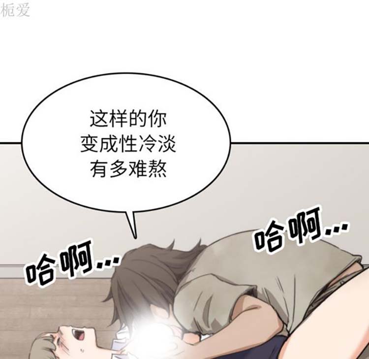 第 40 话
