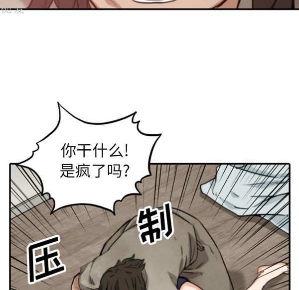 第 40 话