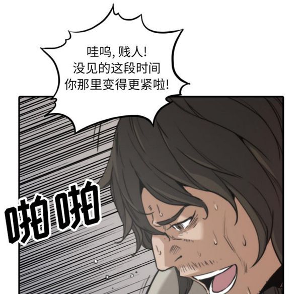 第 41 话